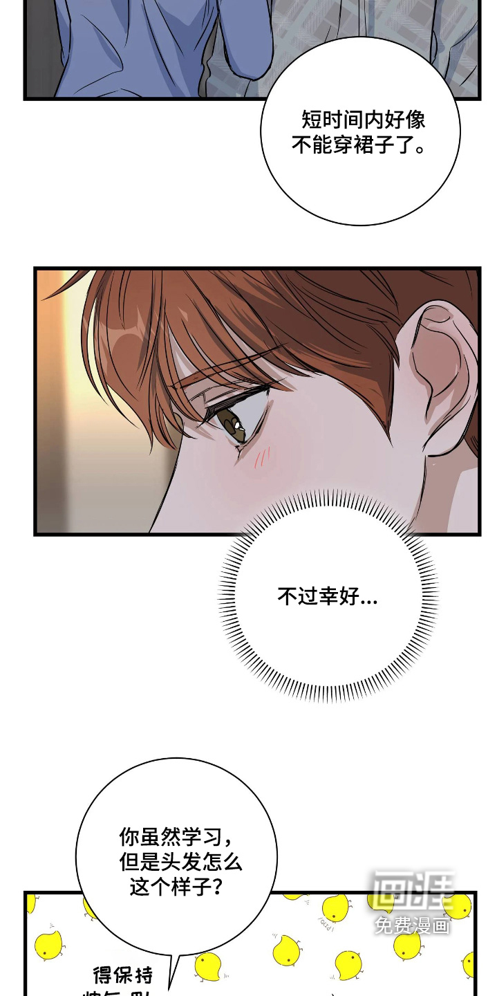 第49话4