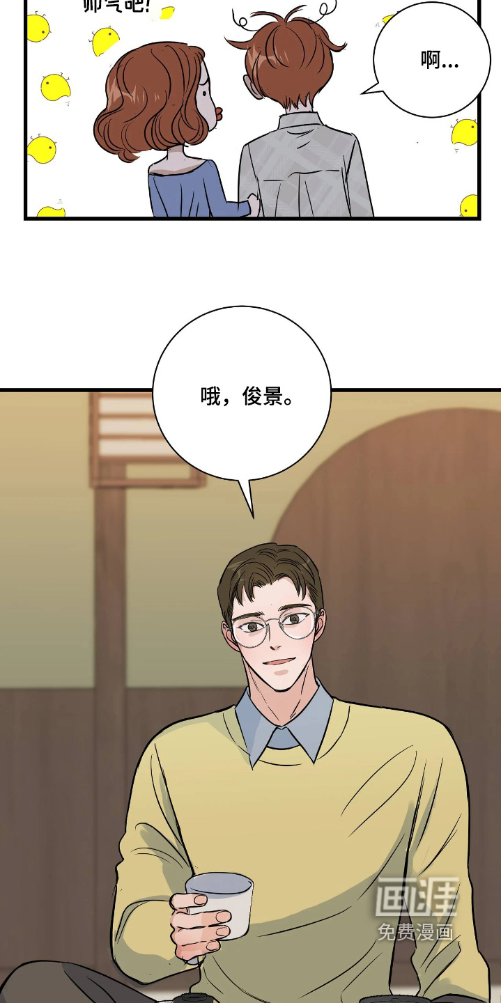 第49话5