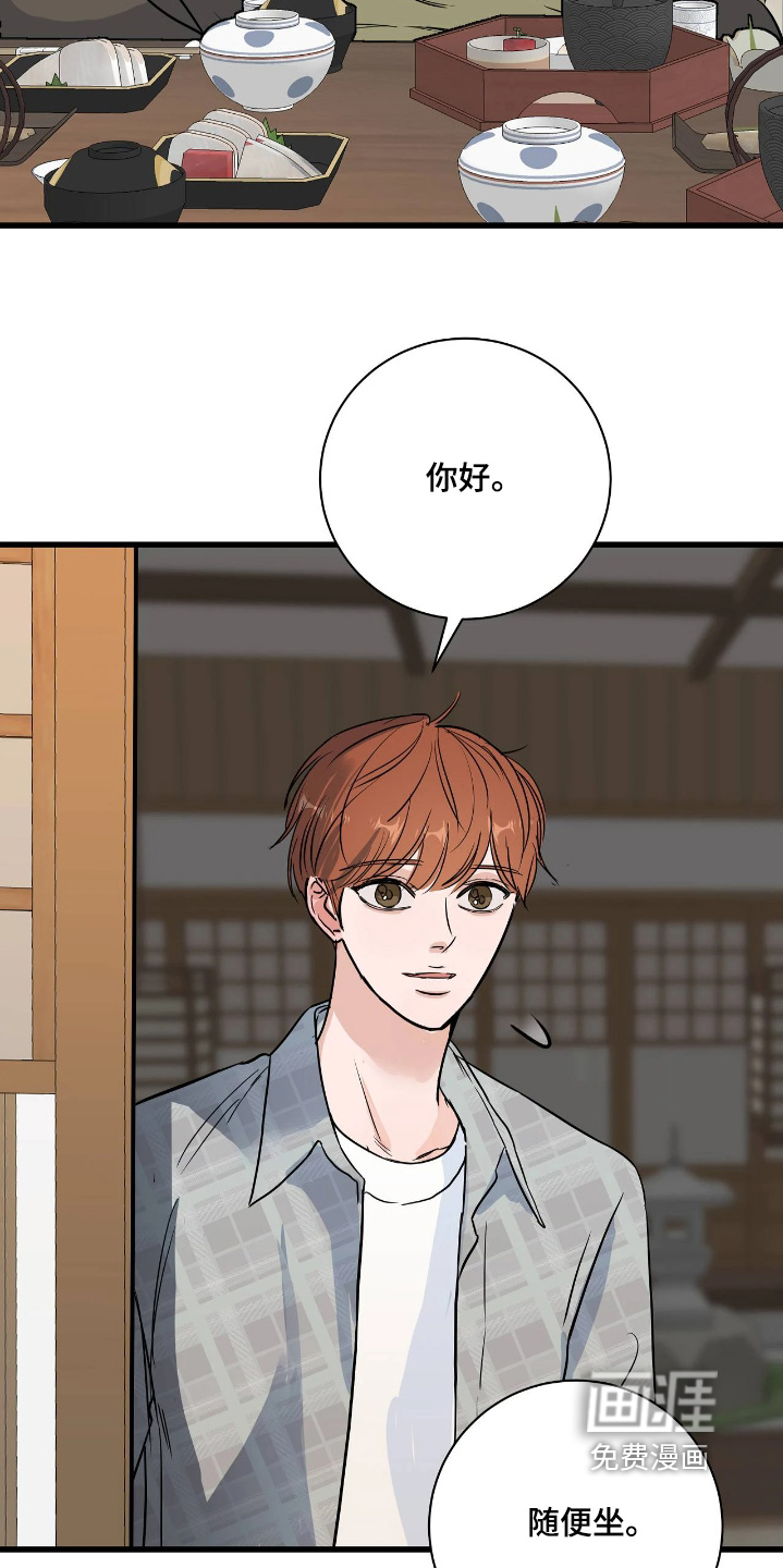 第49话6