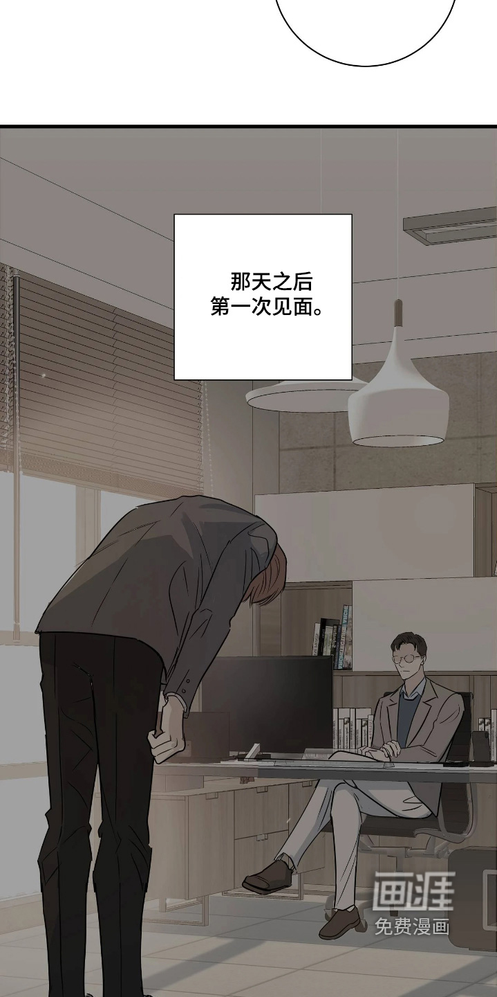 第49话7