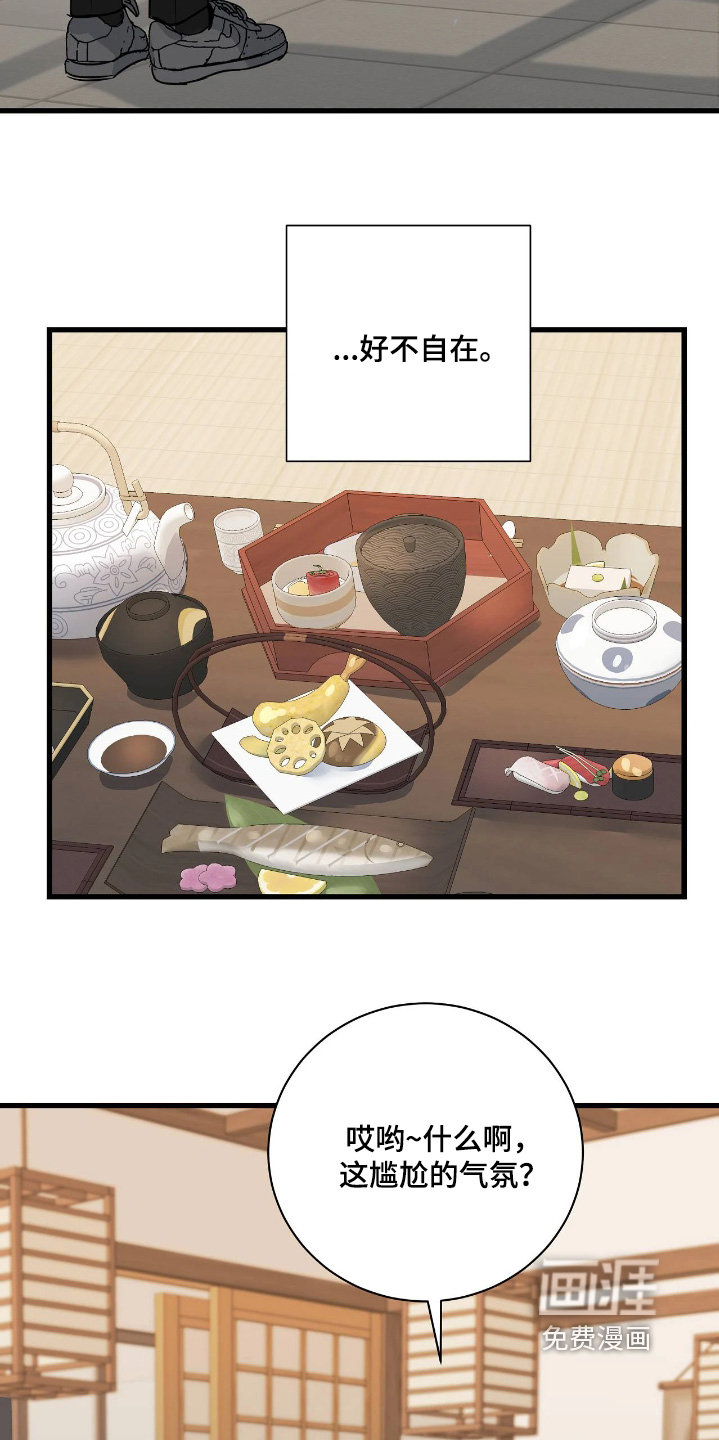 第49话8