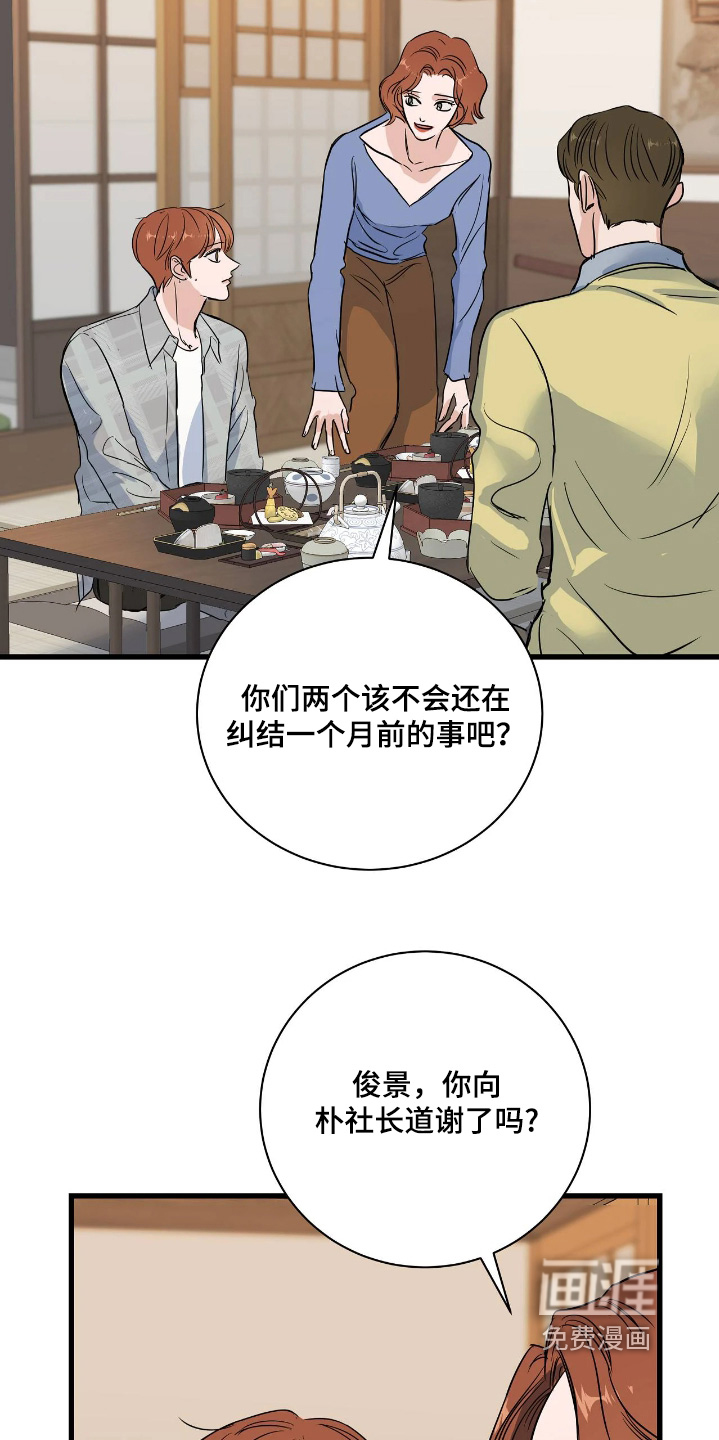 第49话9