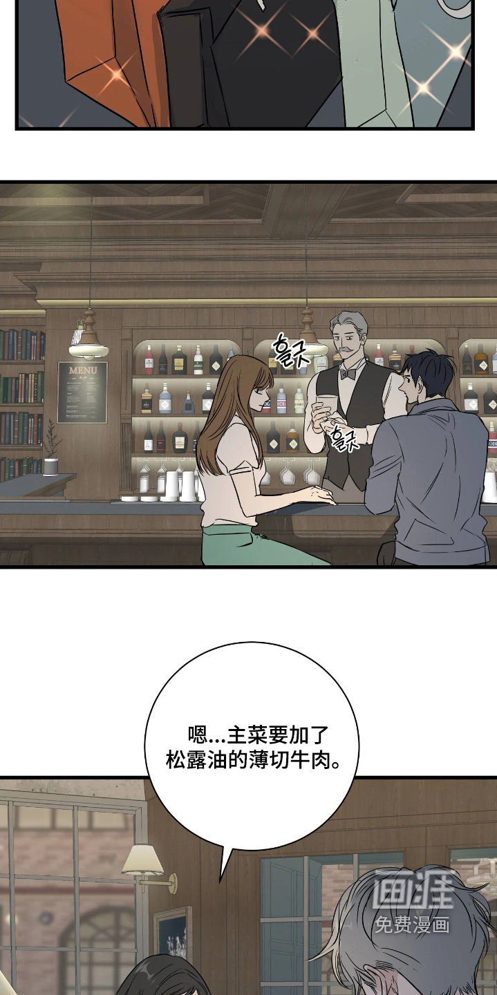 第48话1