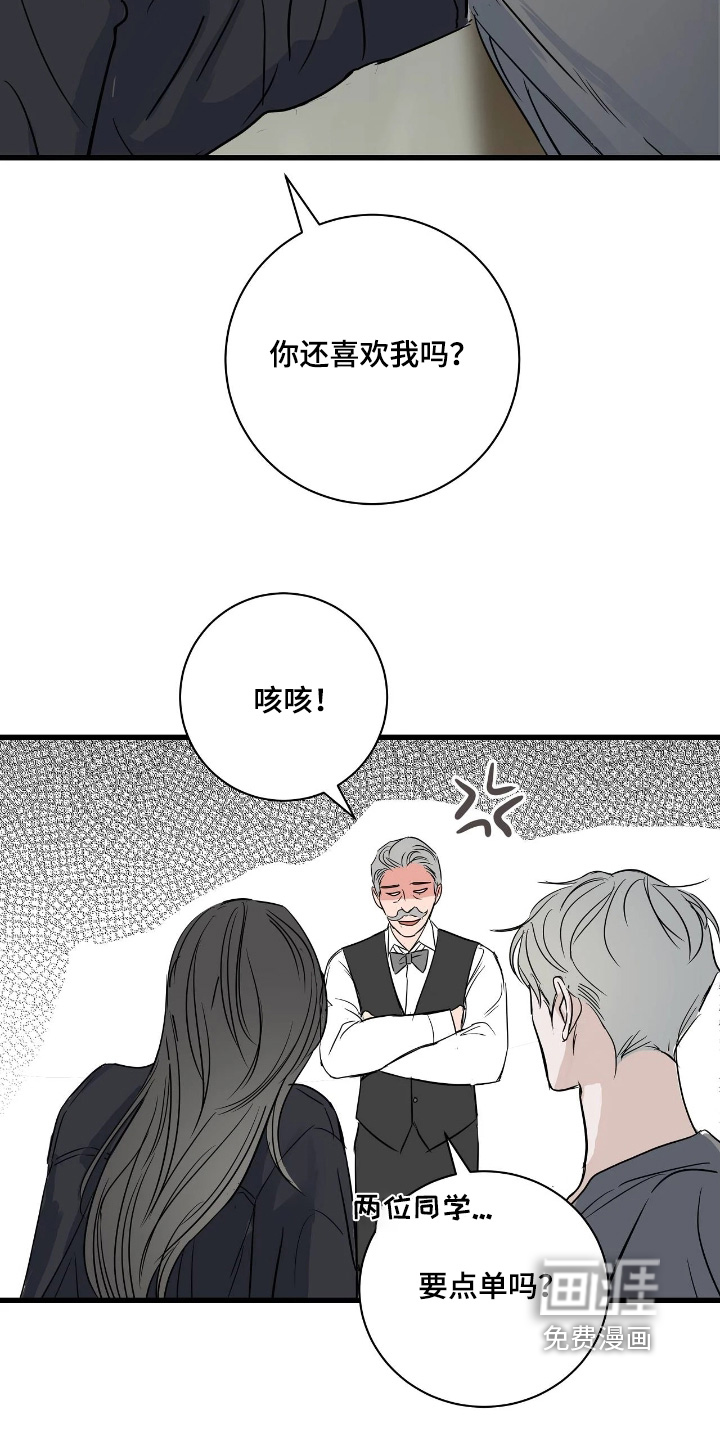 第48话10
