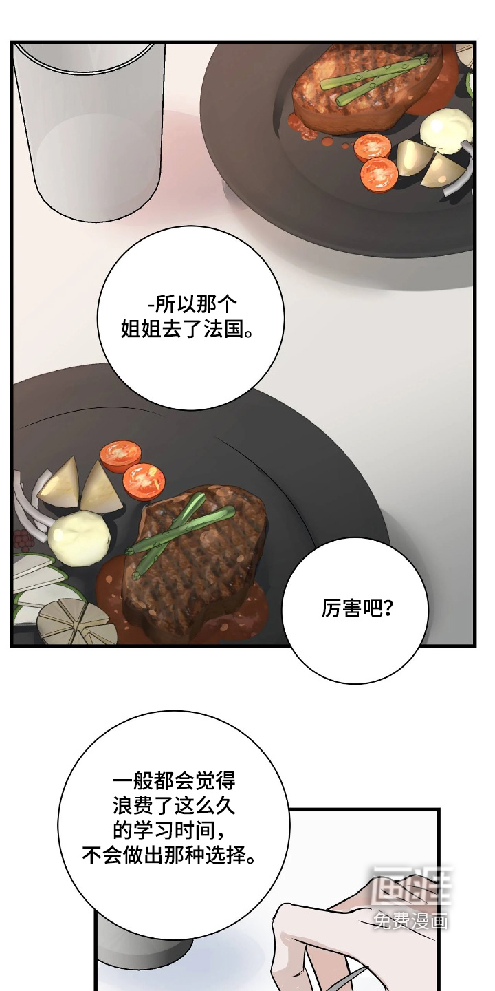 第48话11