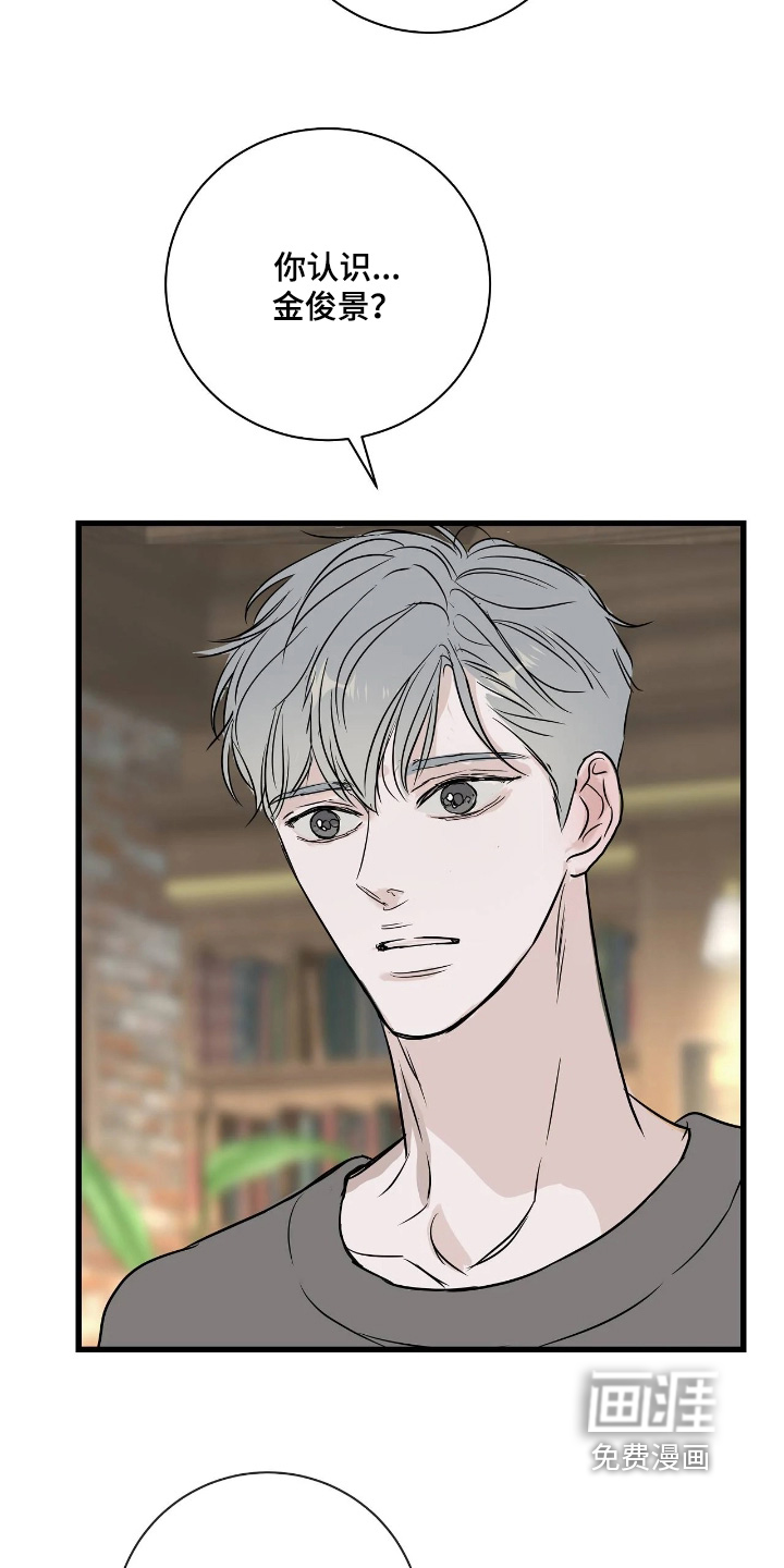 第48话16