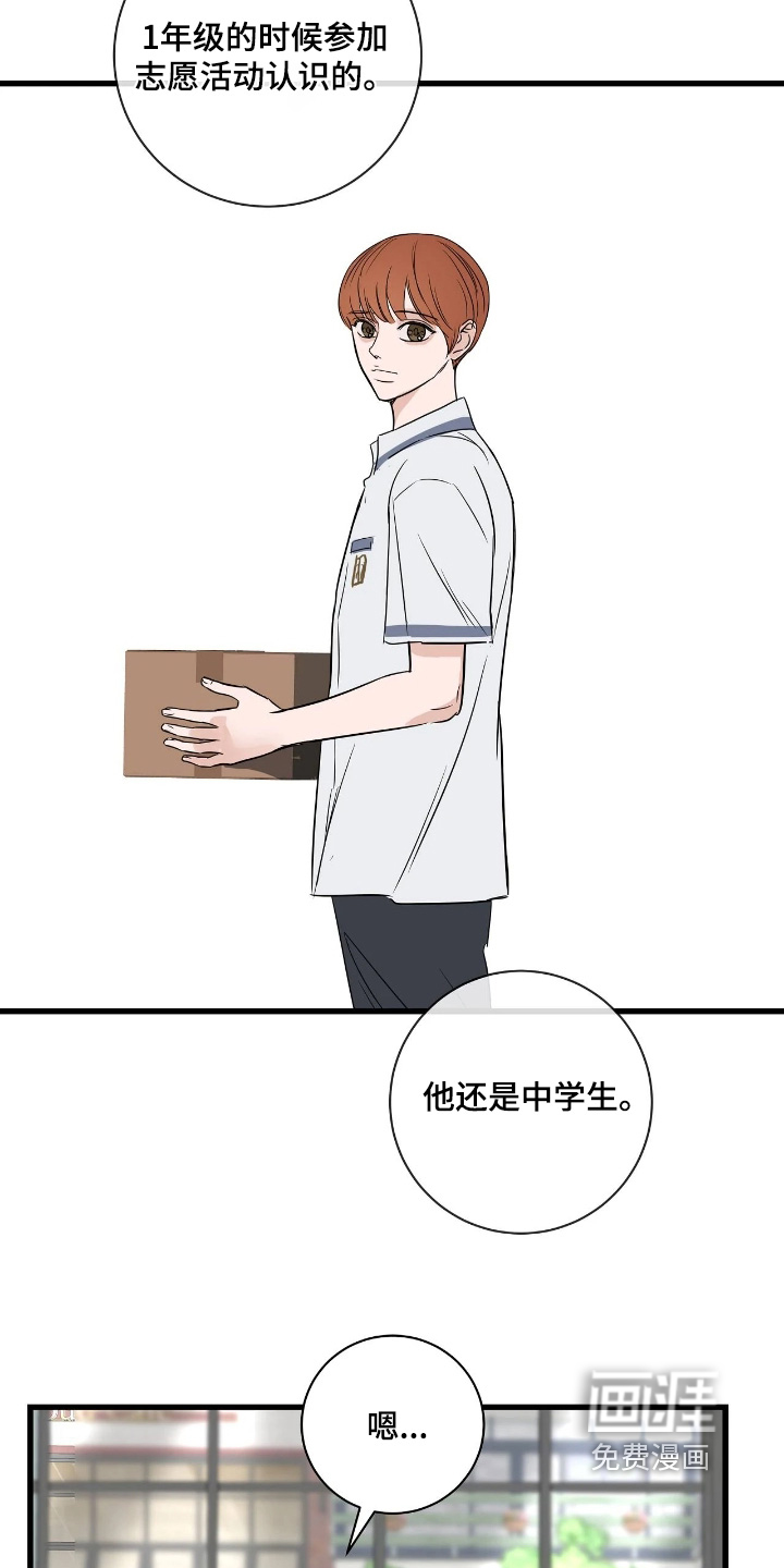 第48话17