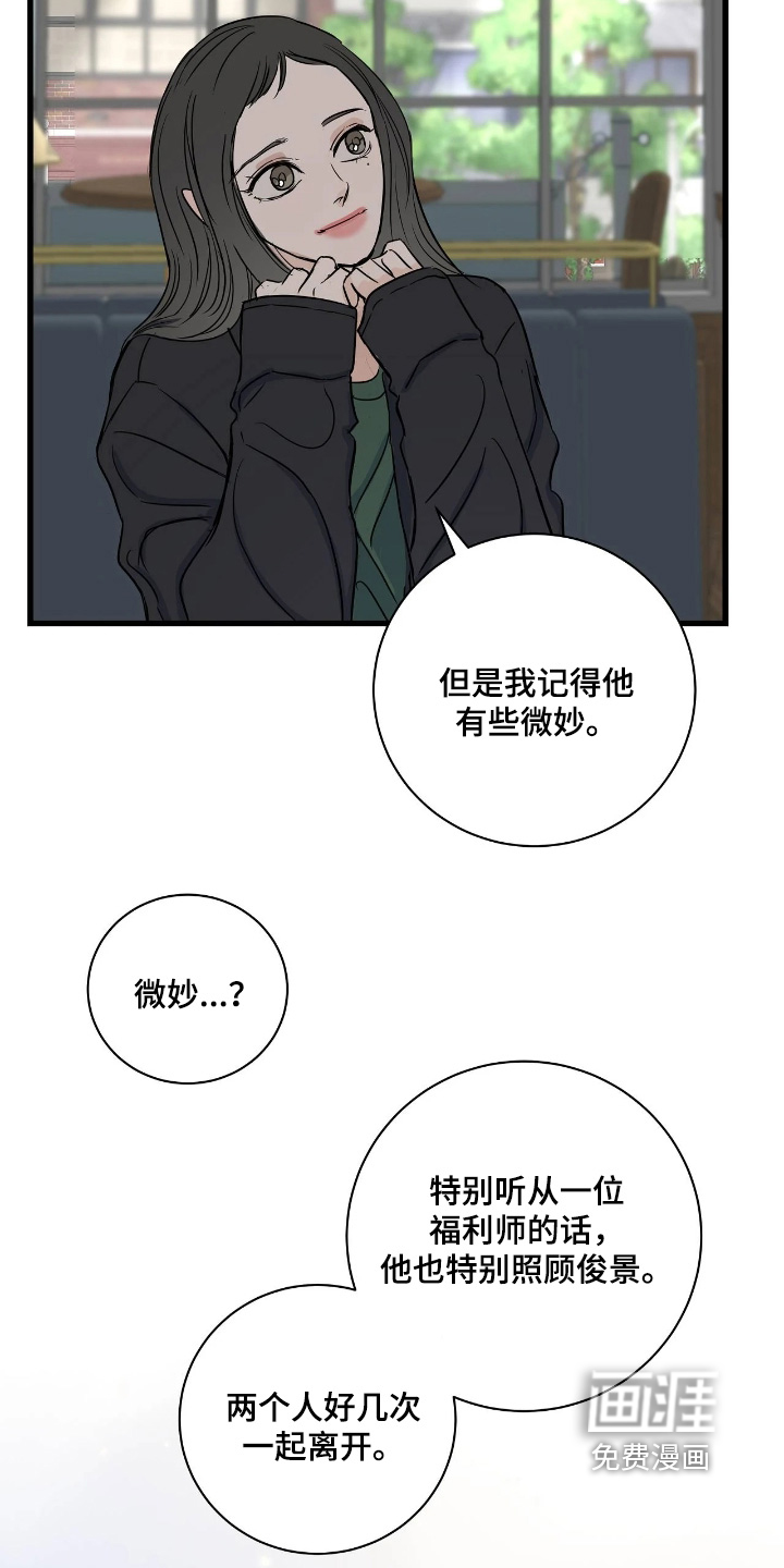 第48话18