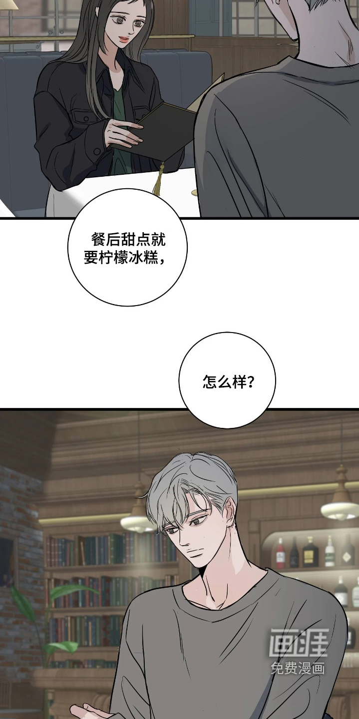 第48话2