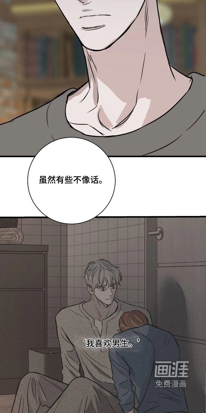 第48话20