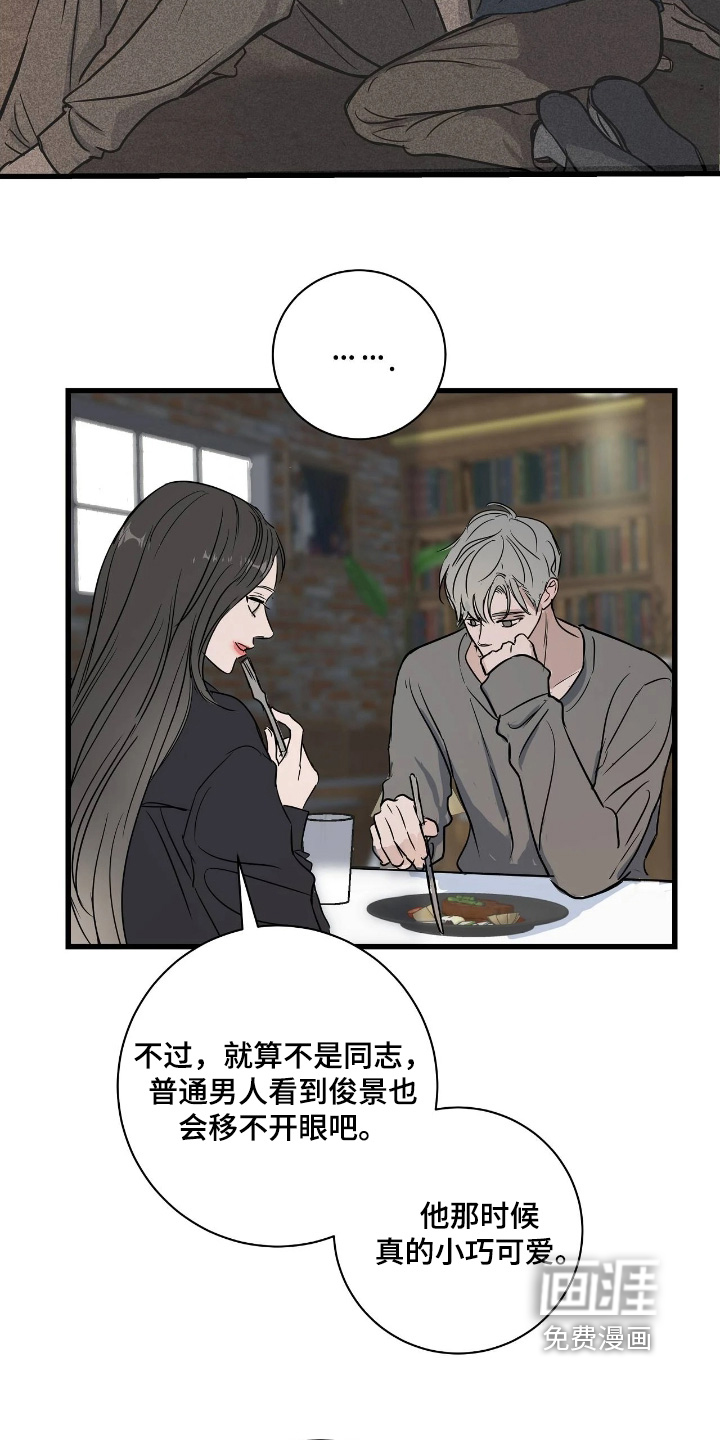 第48话21