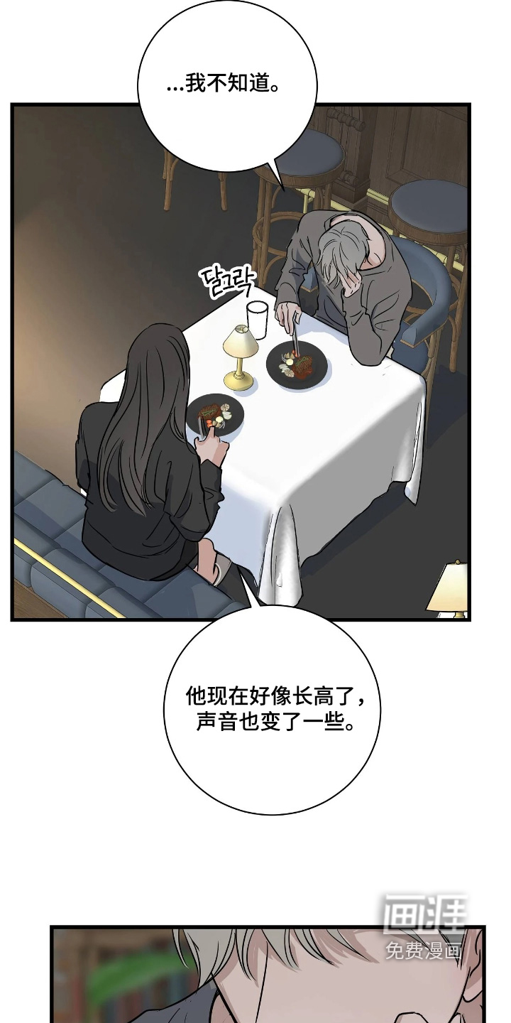 第48话22