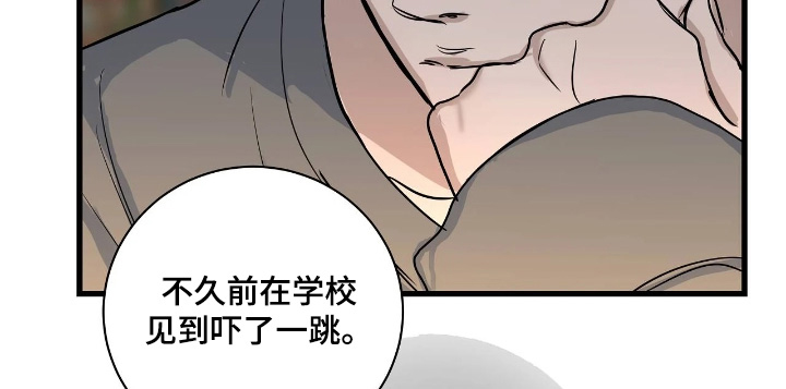 第48话23