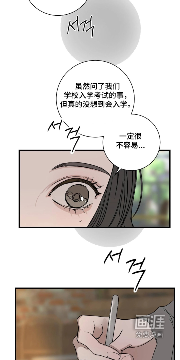 第48话24