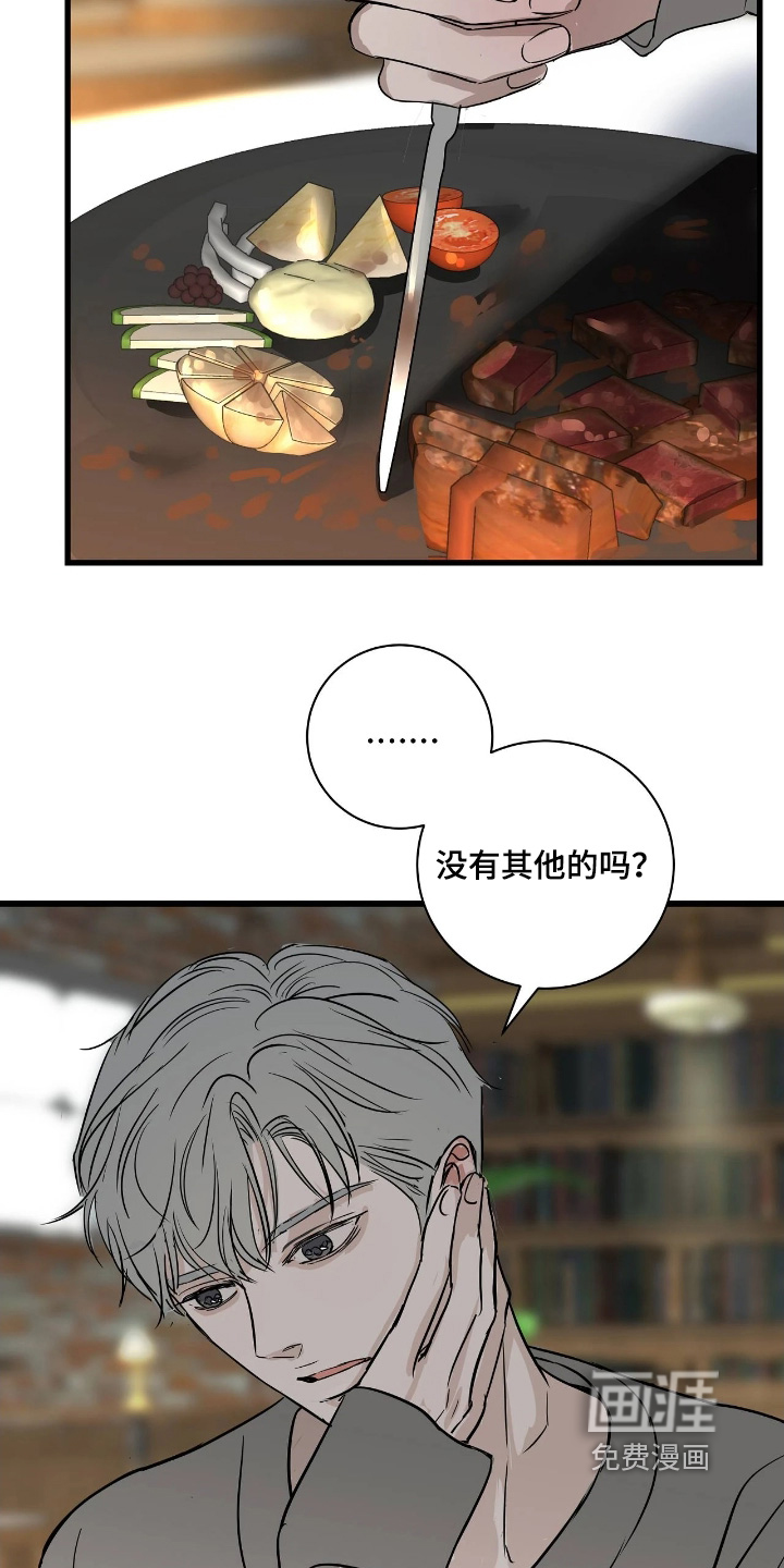 第48话25