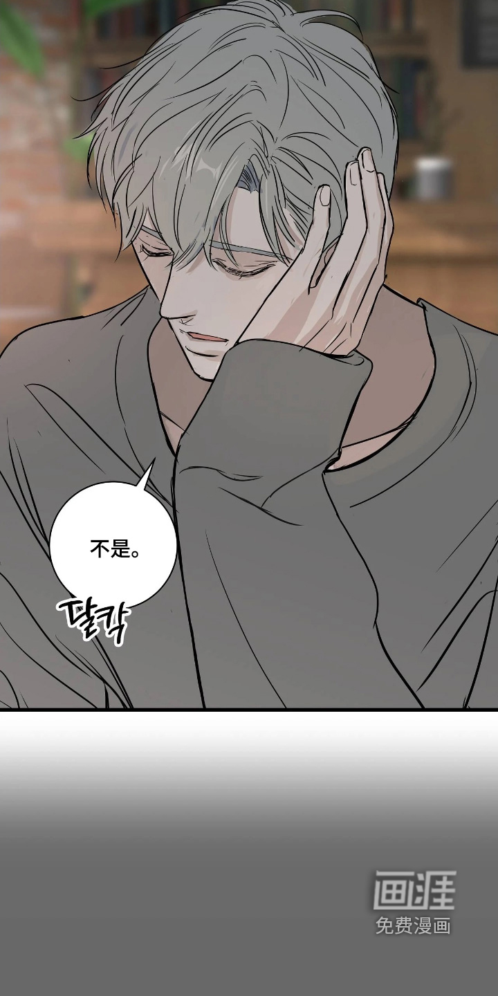 第48话27