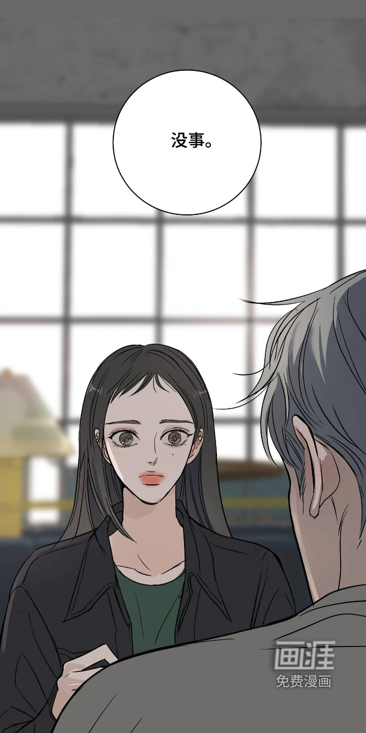 第48话28