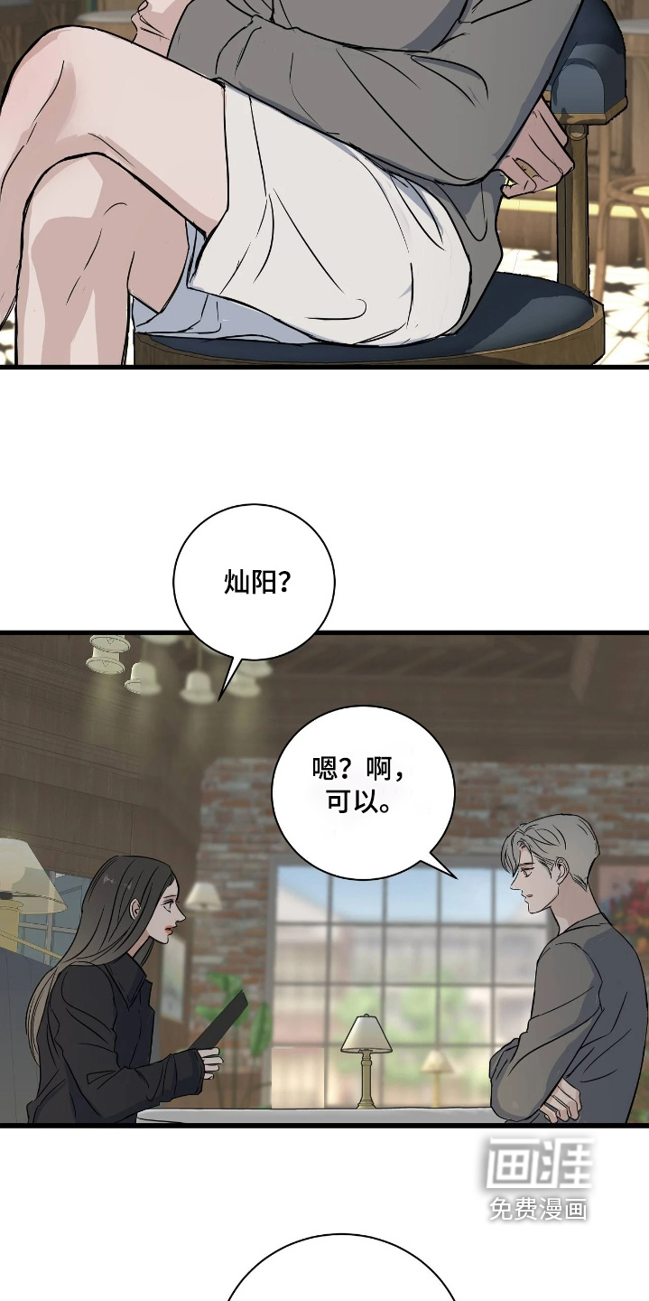 第48话3