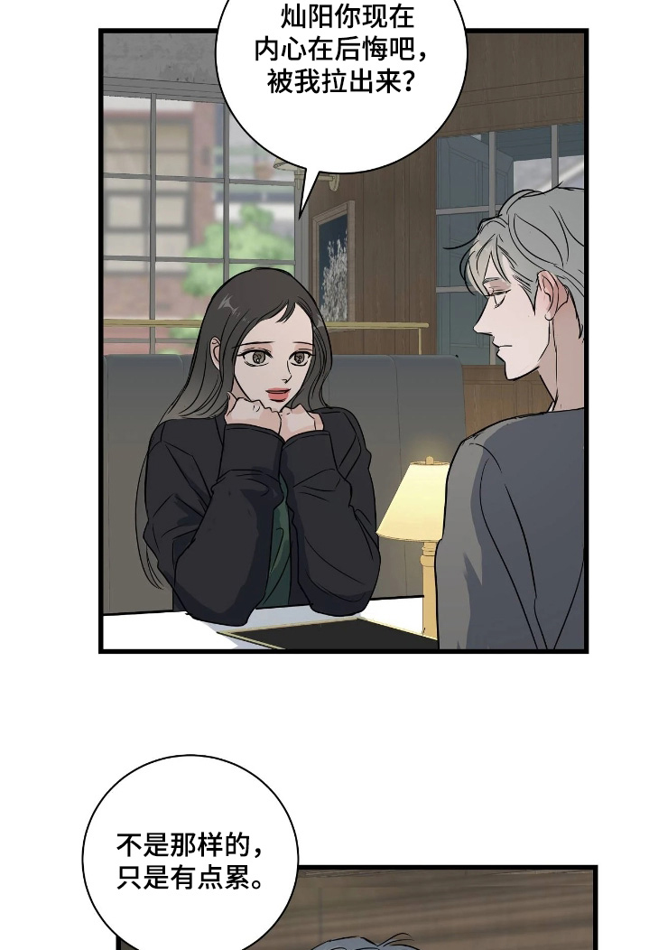 第48话4