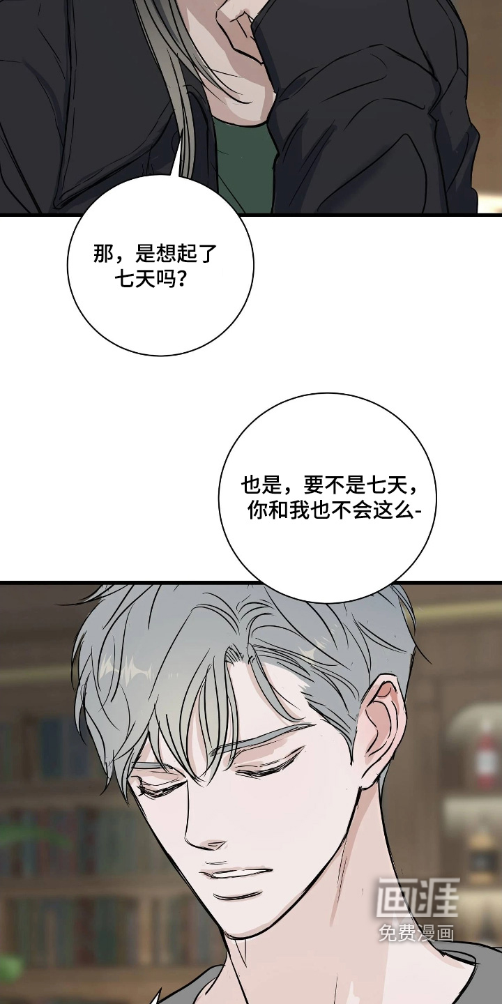 第48话6
