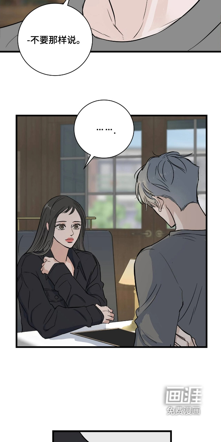 第48话7