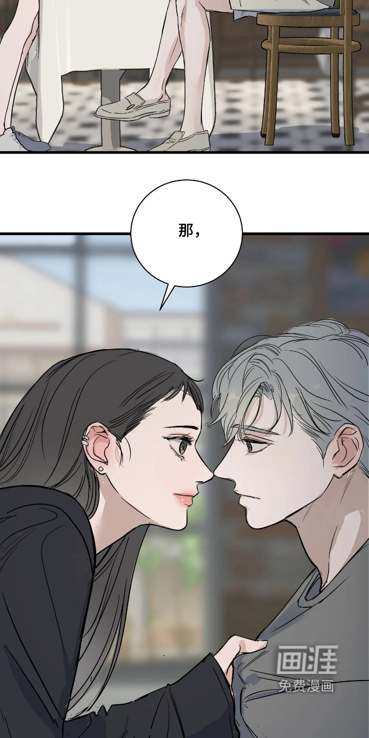 第48话9