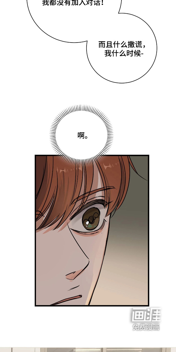 第47话10