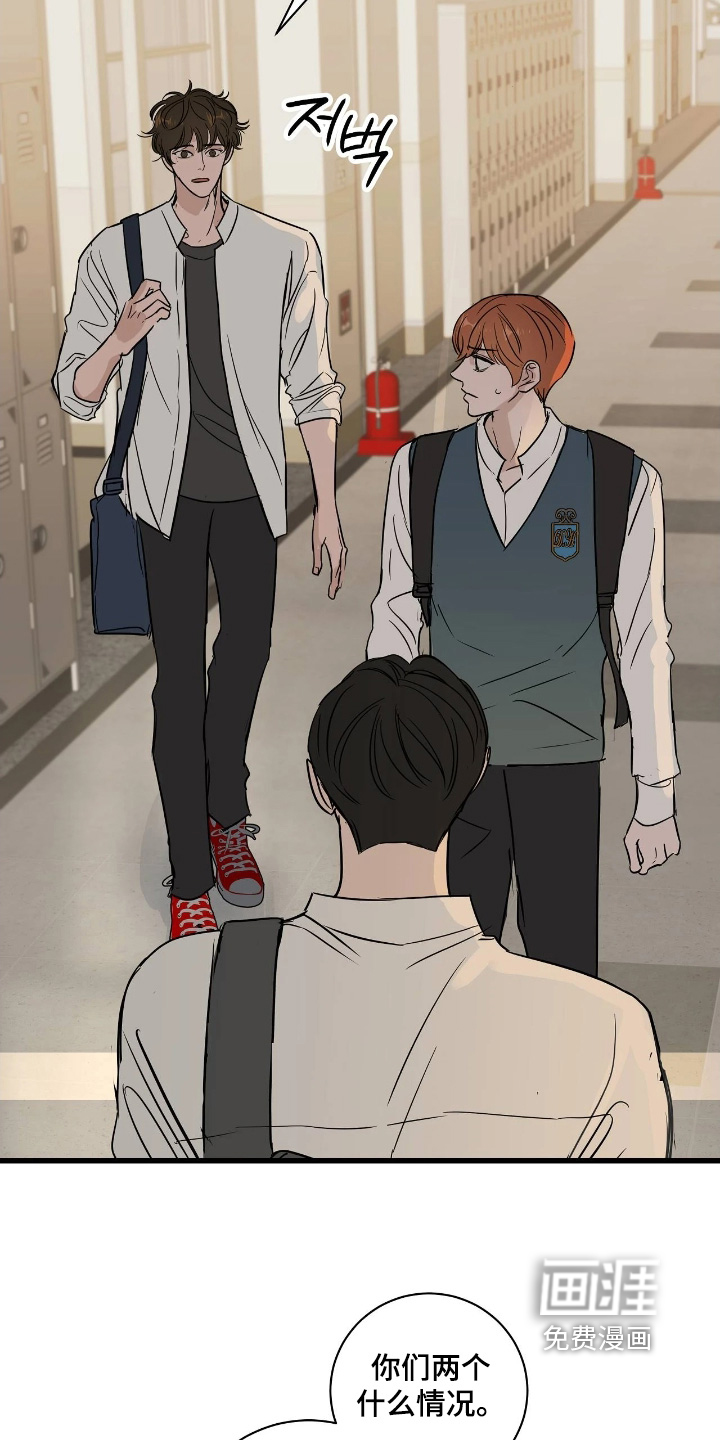 第47话12