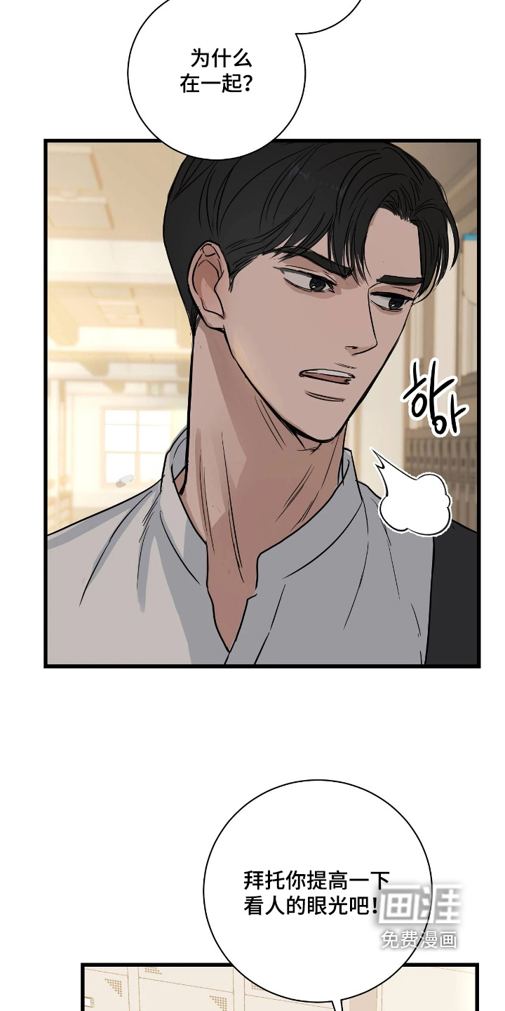 第47话13