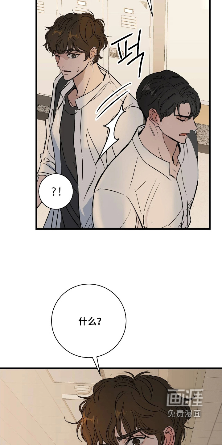 第47话14