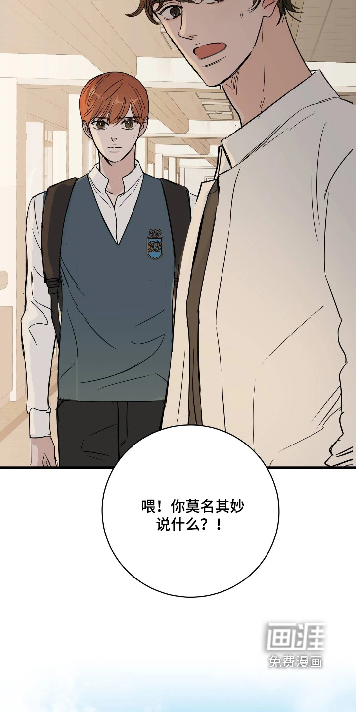 第47话15