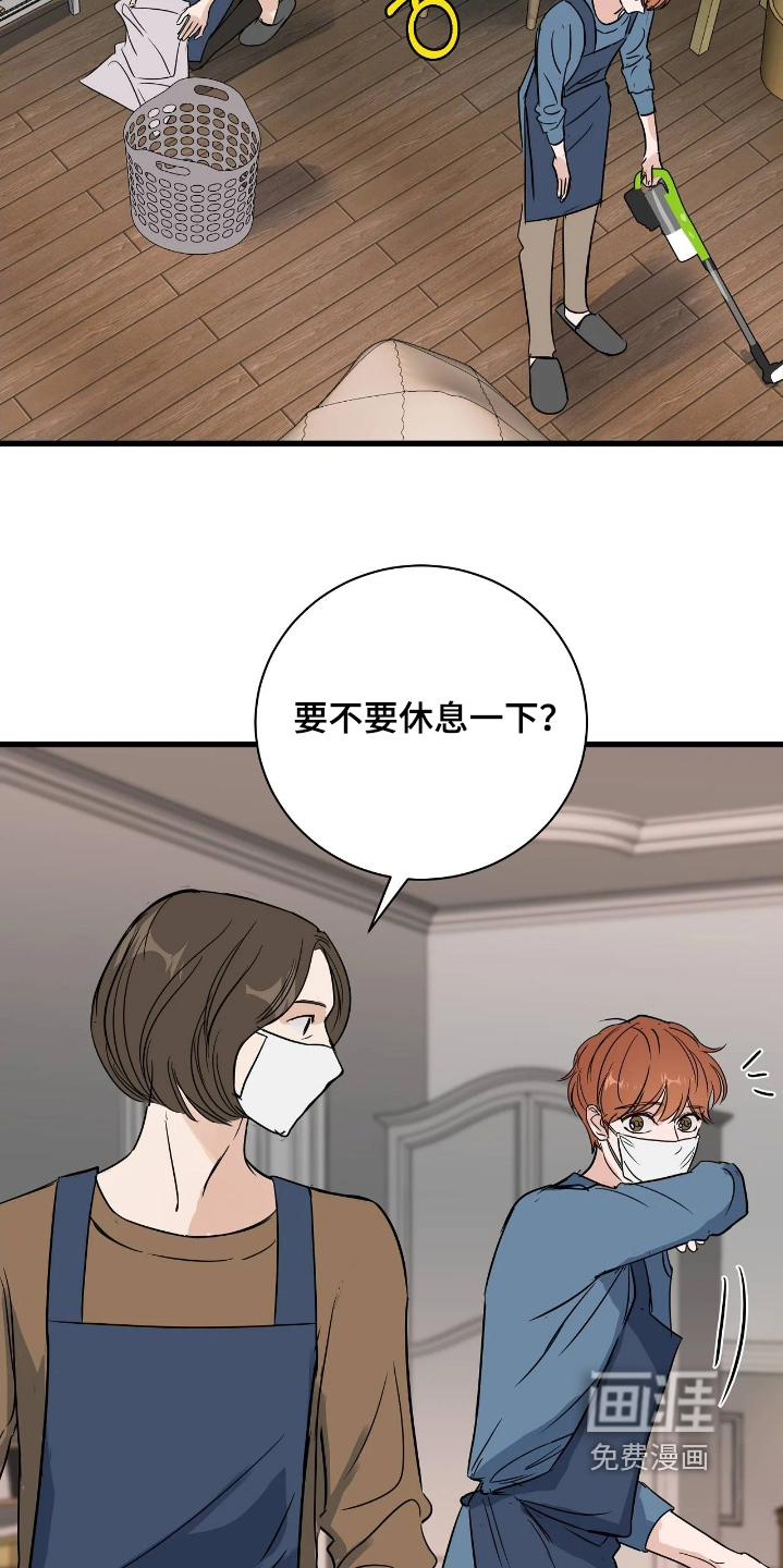第47话18