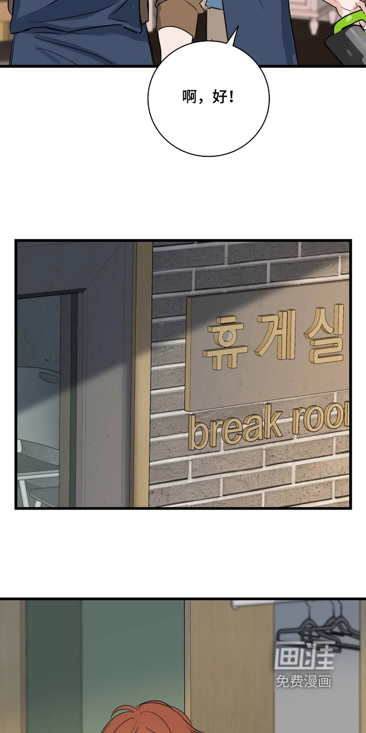 第47话19