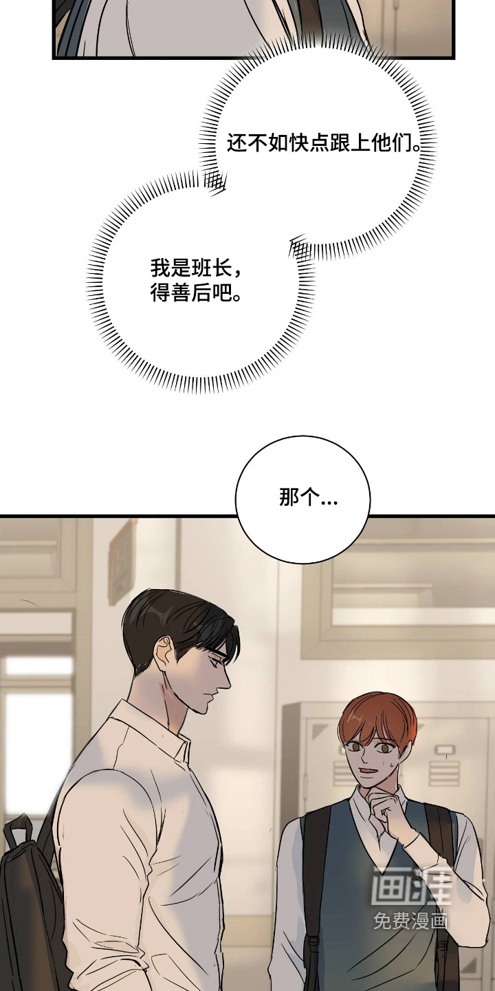 第47话2