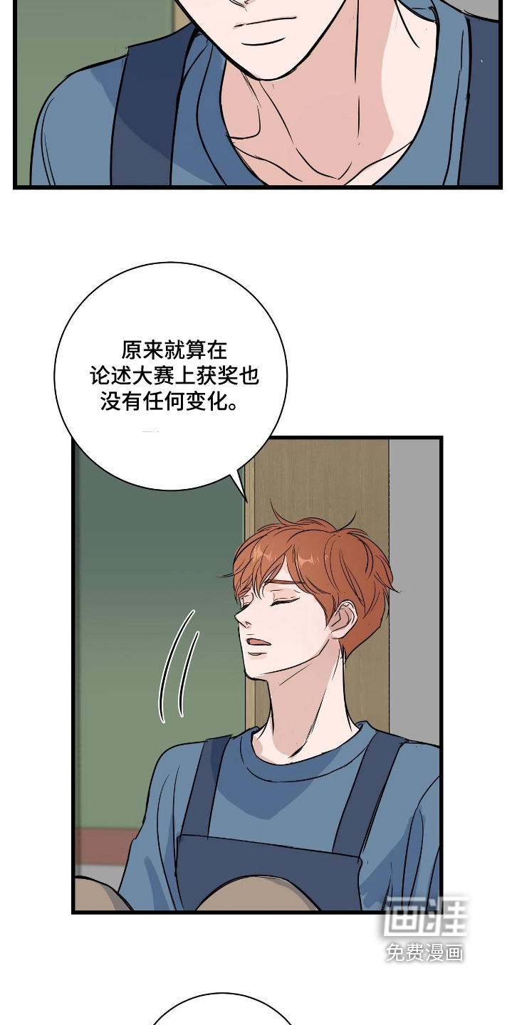 第47话22