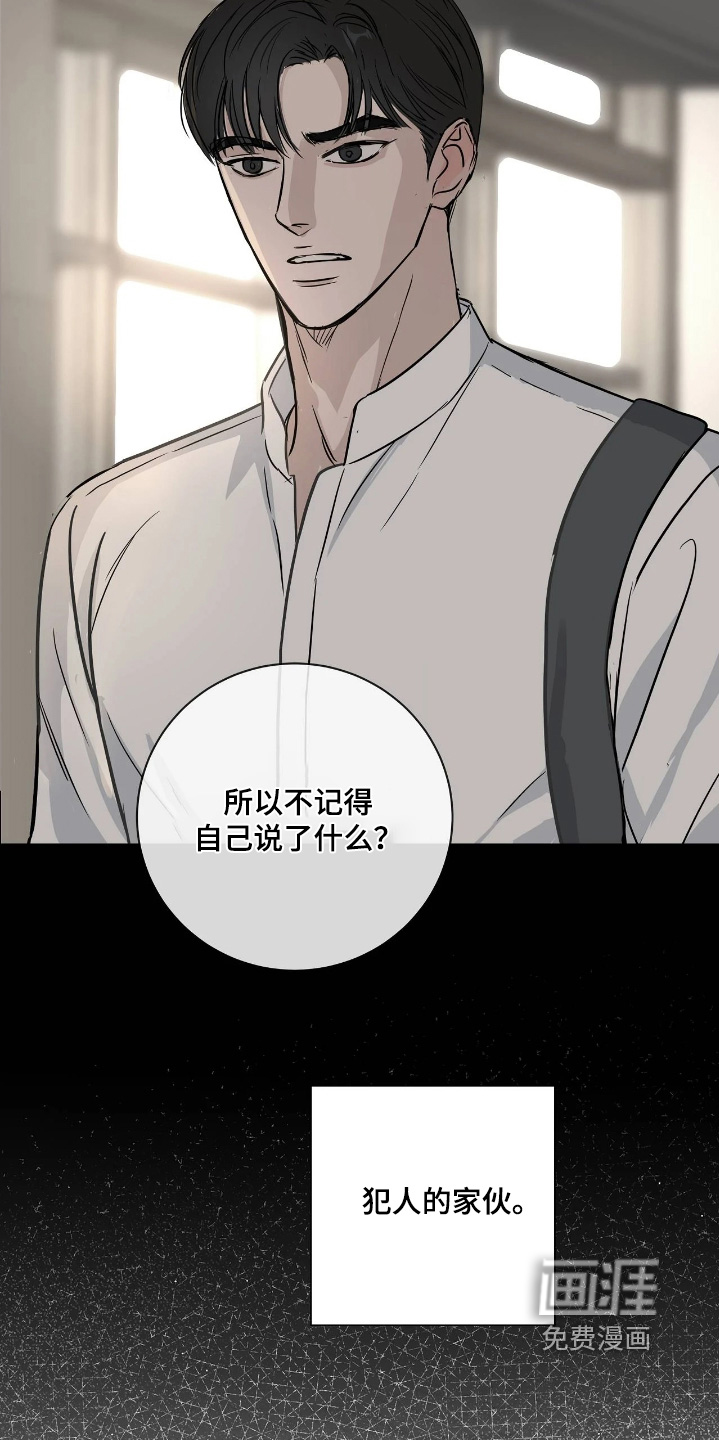 第47话24