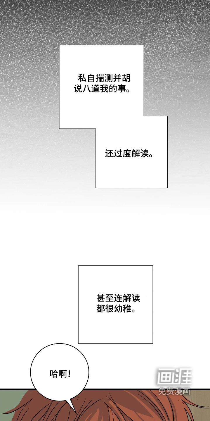 第47话25