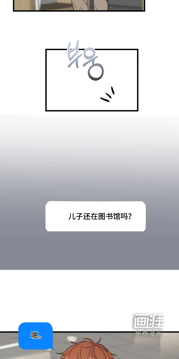 第47话27
