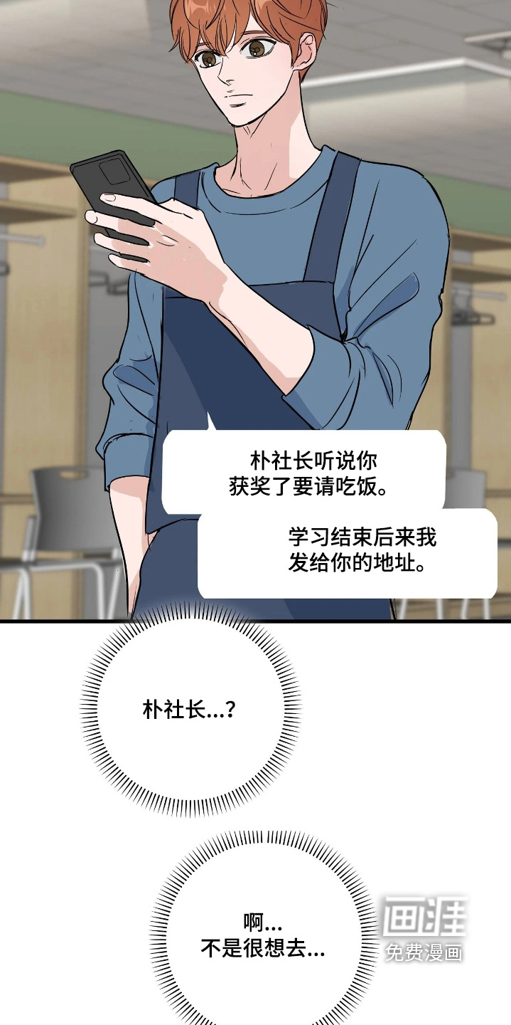 第47话28