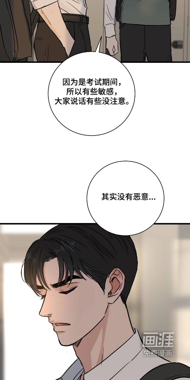 第47话3