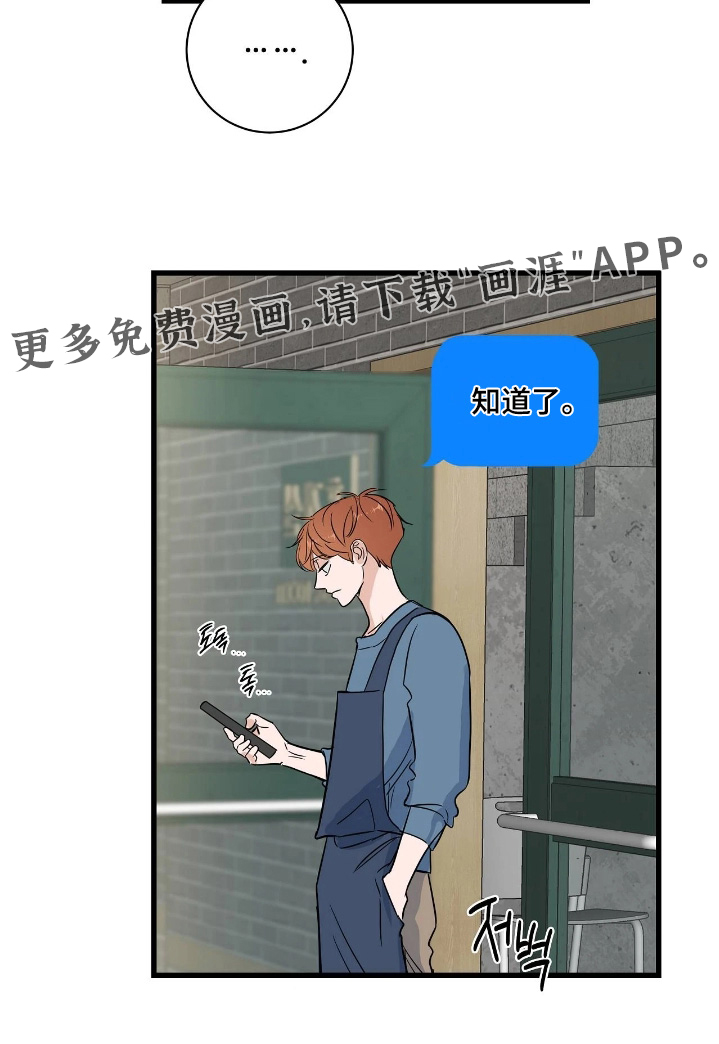 第47话30