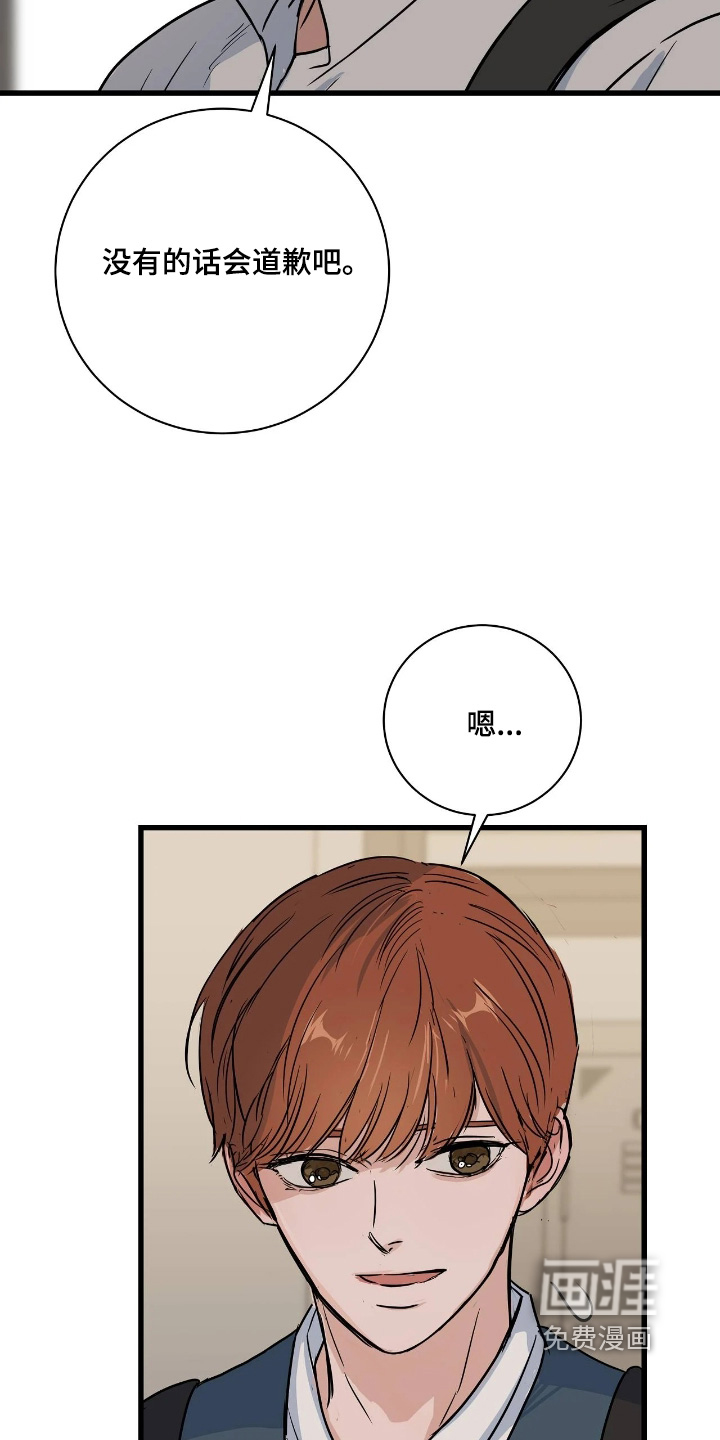 第47话4