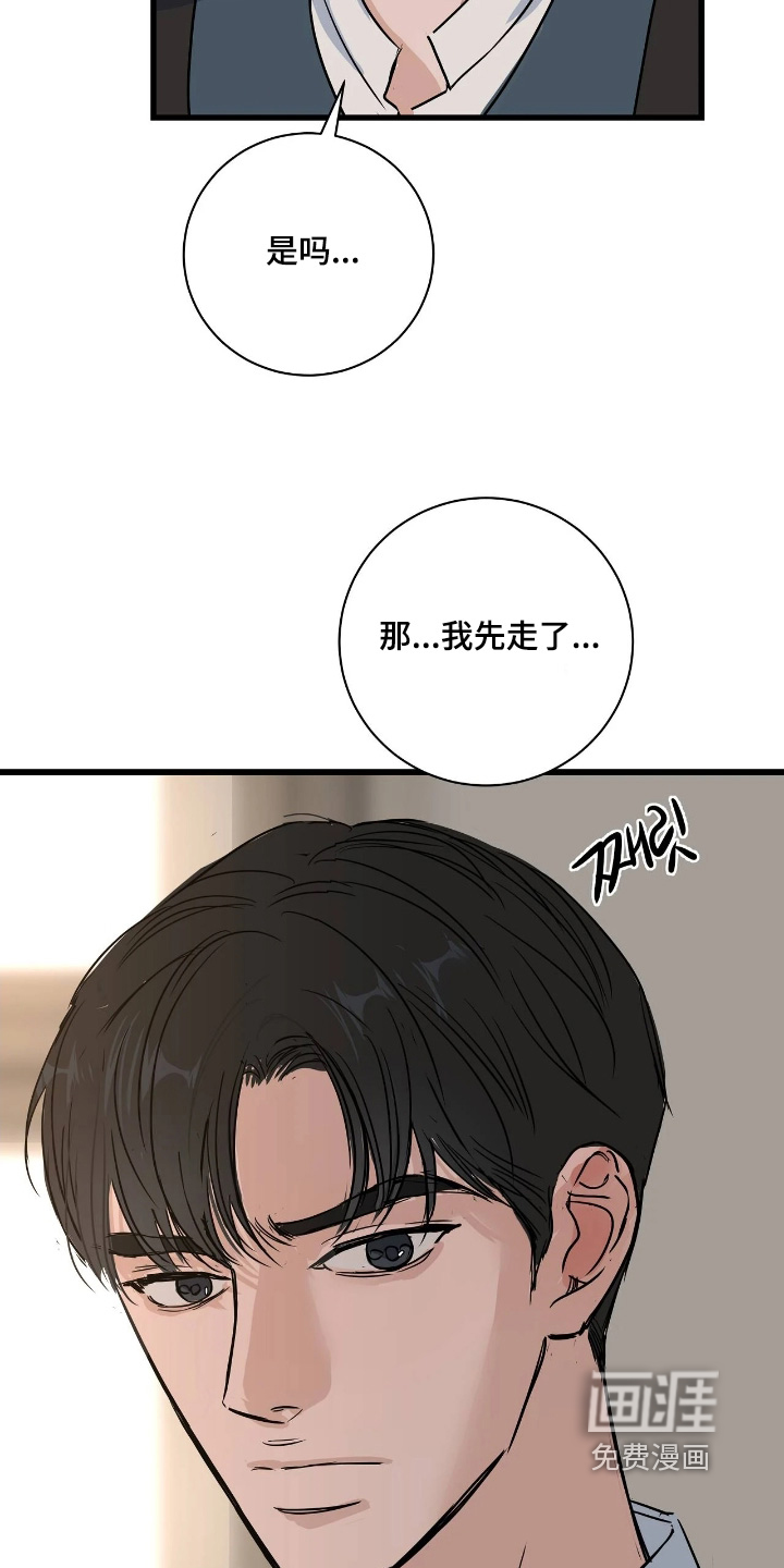 第47话5