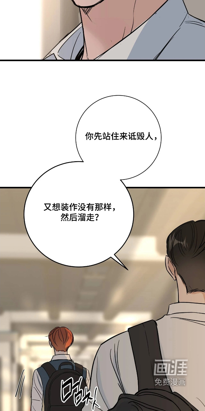 第47话6