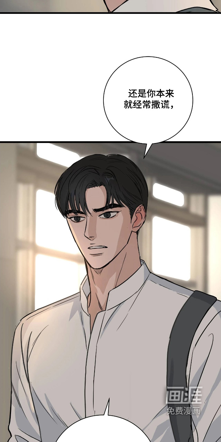 第47话8