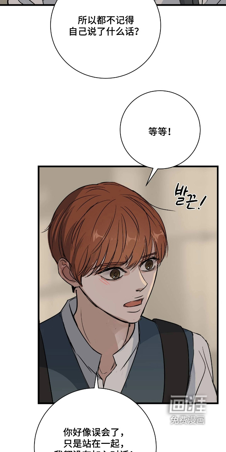 第47话9