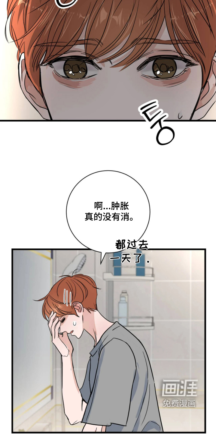 第45话1