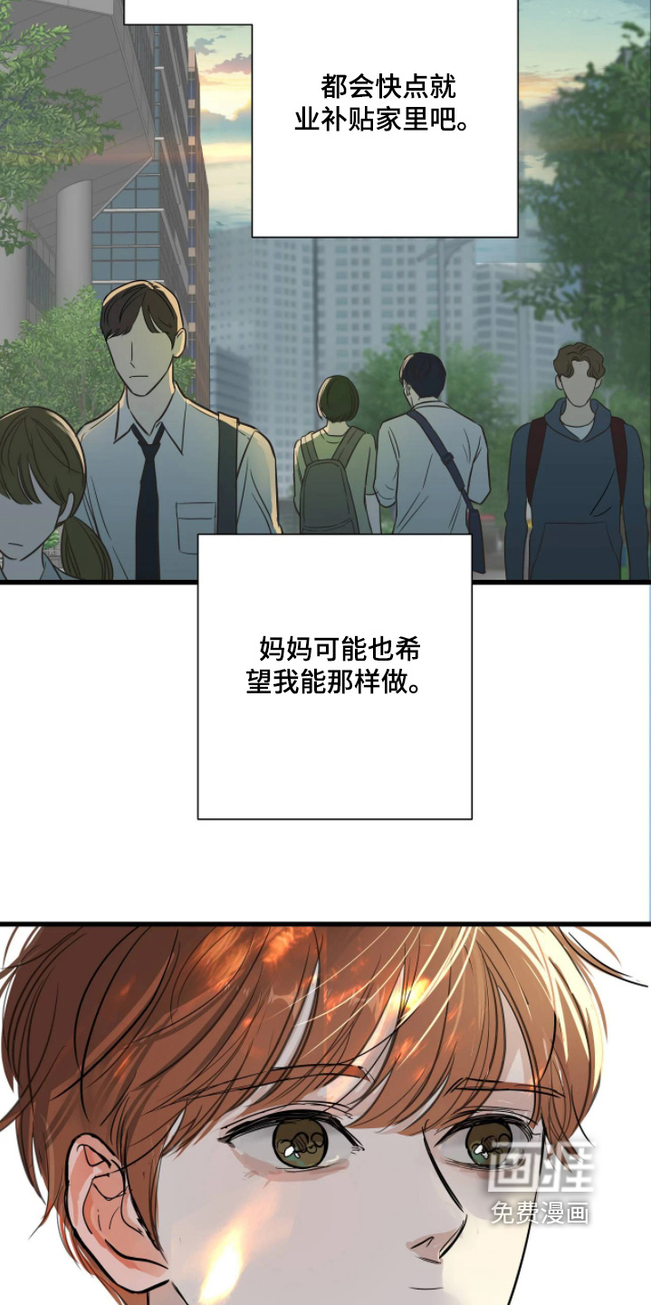 第45话10
