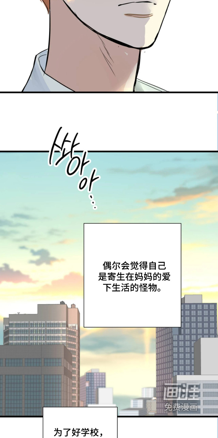 第45话11