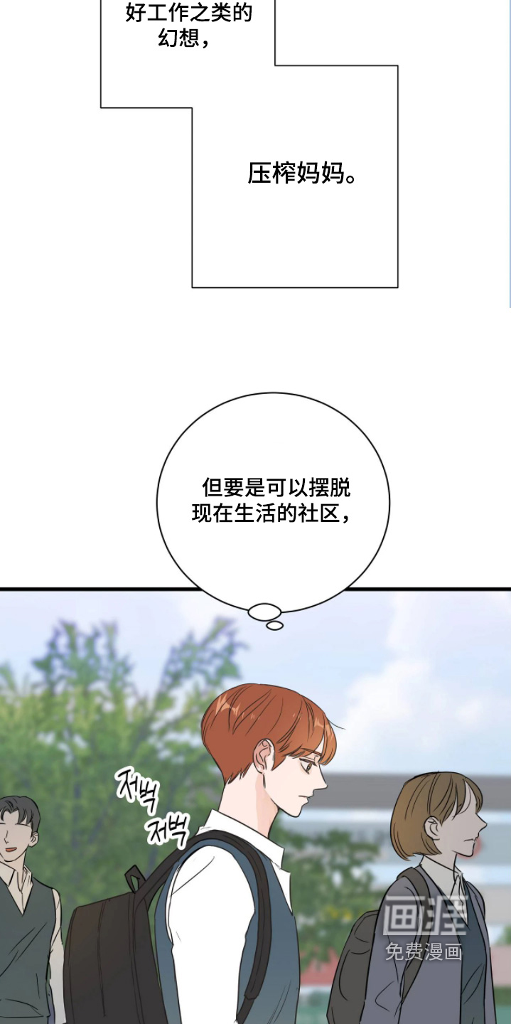 第45话12